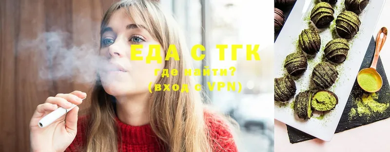 mega ТОР  где купить наркоту  Истра  Еда ТГК конопля 