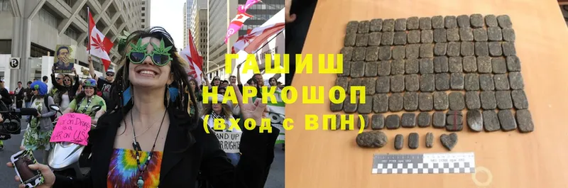 Гашиш hashish  гидра онион  Истра 