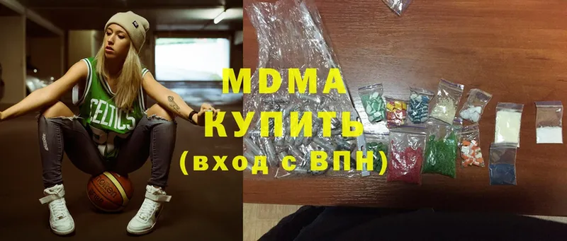 цены наркотик  Истра  MDMA кристаллы 