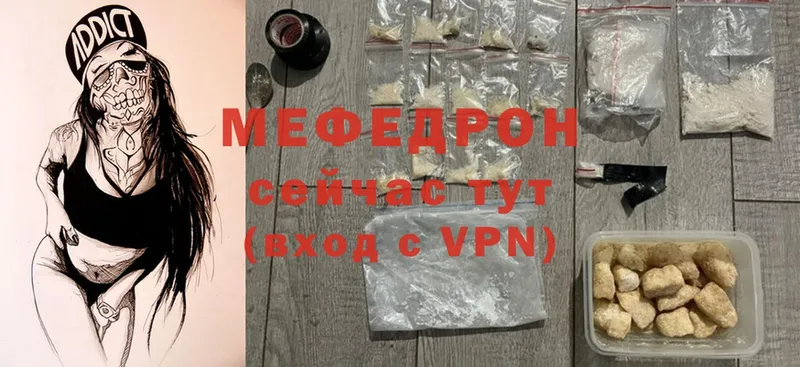 omg онион  Истра  МЕФ мука 