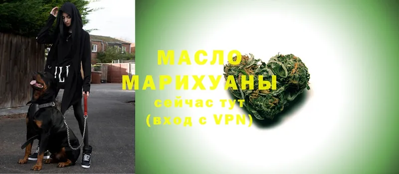 ТГК гашишное масло  Истра 